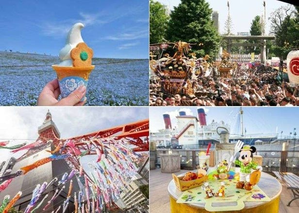 【2025年5月】鯉のぼりやフラワーイベント、グルメフェスまで！東京周辺のイベント＆お祭り情報