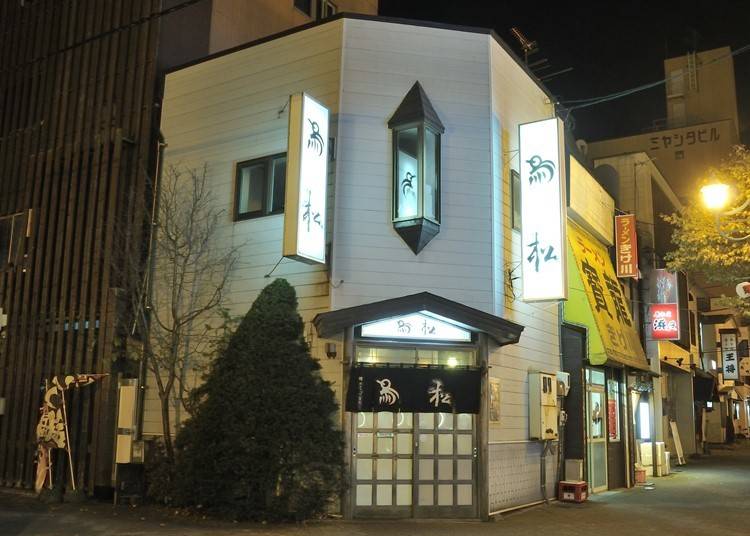 ▲釧路市の繁華街にある鳥松