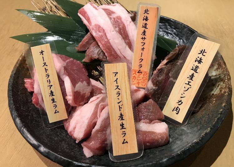 3カ国の生ラムとエゾシカ肉の盛り合わせ