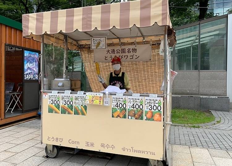 とうきびワゴン