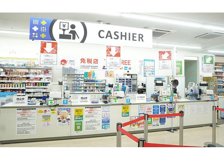 クーポンを使ってお得にショッピングを楽しもう!
