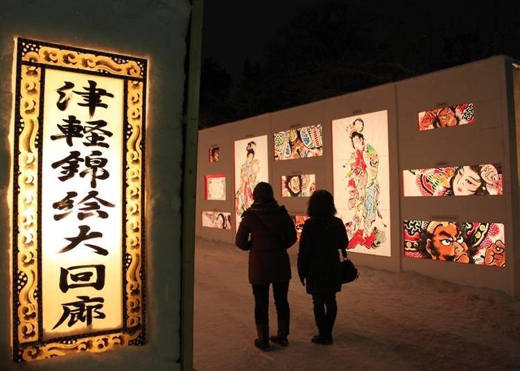 ねぷたまつりに出陣した鏡絵や見送り絵が展示される「津軽錦絵大回廊」