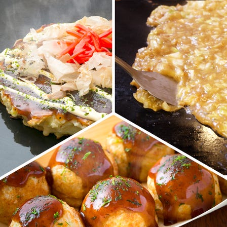 お好み焼き・もんじゃ・たこ焼き