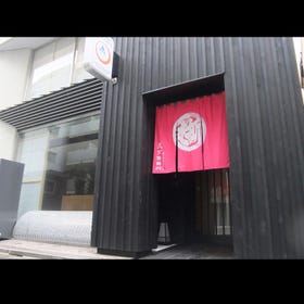 東京隅田川ユースホステル