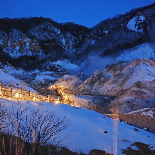 登別温泉
