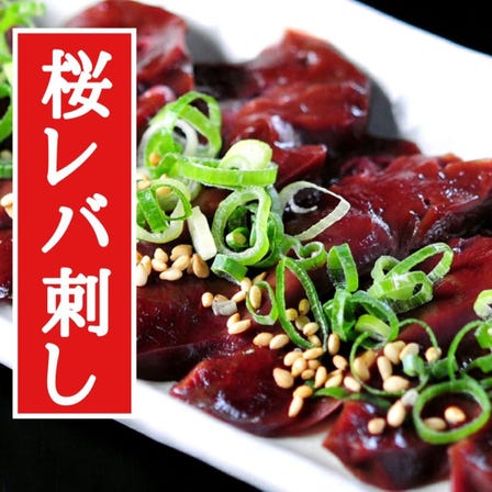 和牛×ジンギスカン×北海道地酒 水芭蕉
